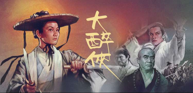 樱粉招牌墙夜景下的四色放映室片单主视觉