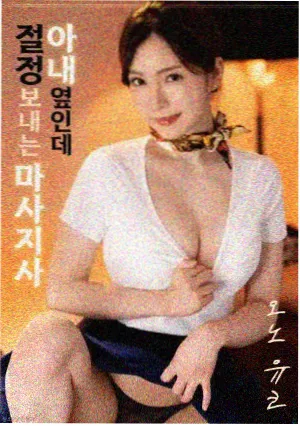 口碑榜第一霓虹尽头的父亲剧照